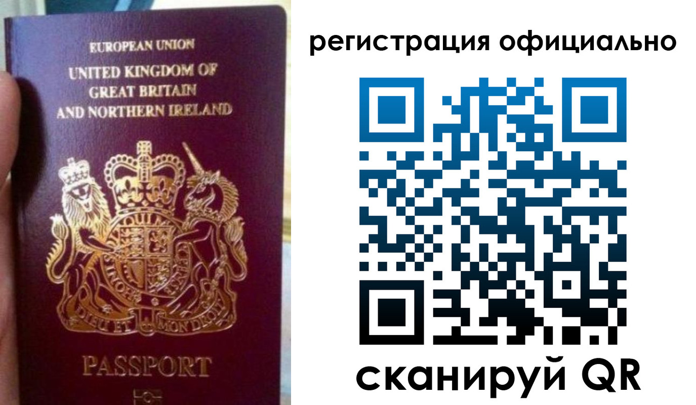 прописка для школы в Алексеевке