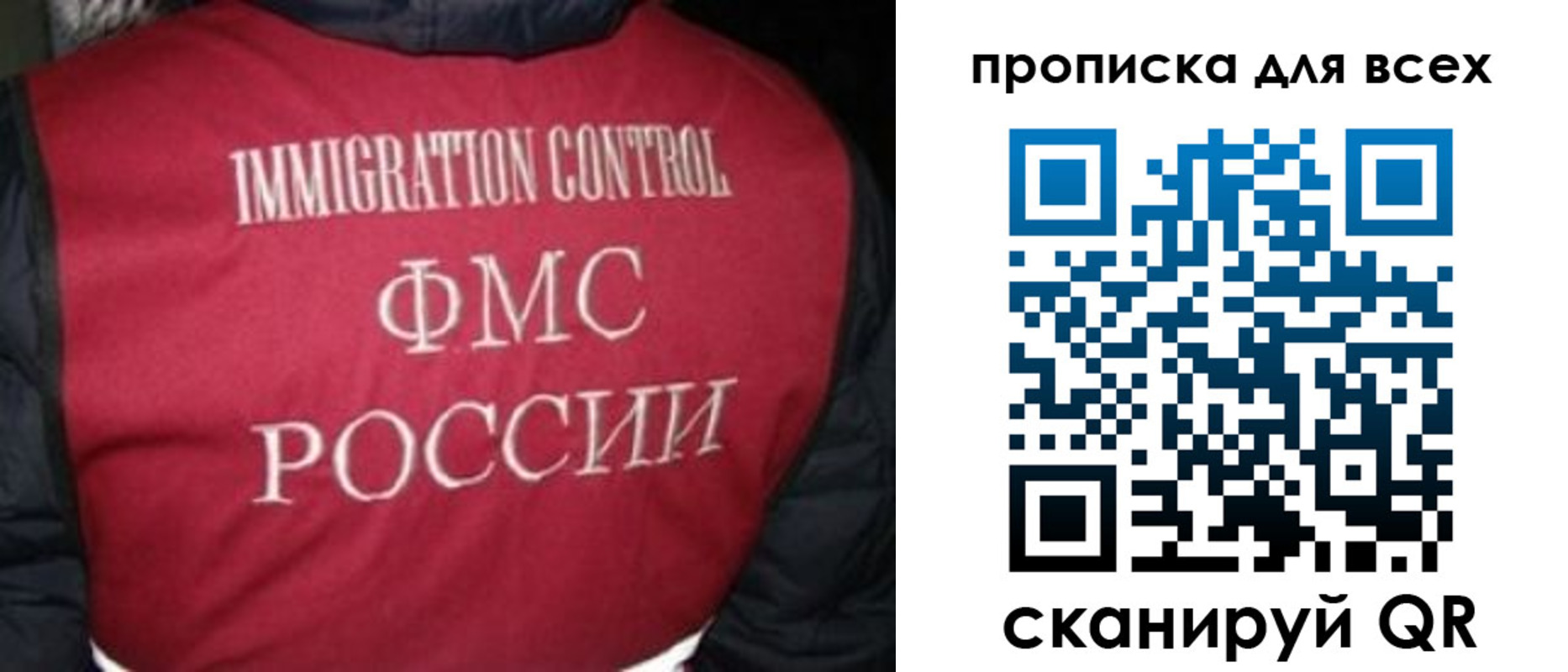 прописка в квартире в Алексеевке
