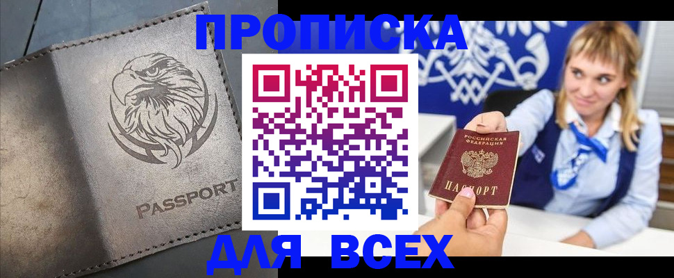 регистрация для школы в Алексеевке