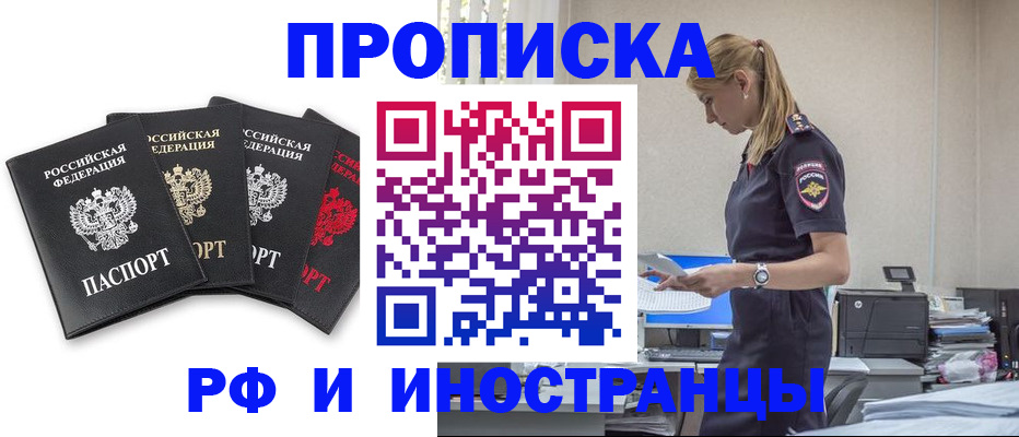 регистрация для школы в Алексеевке