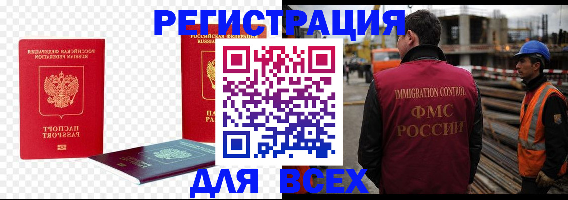 форма 3 в Алексеевке